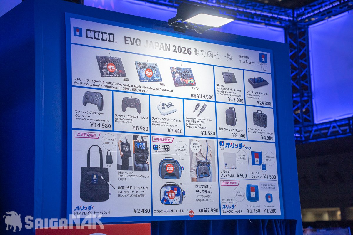 HORI product list