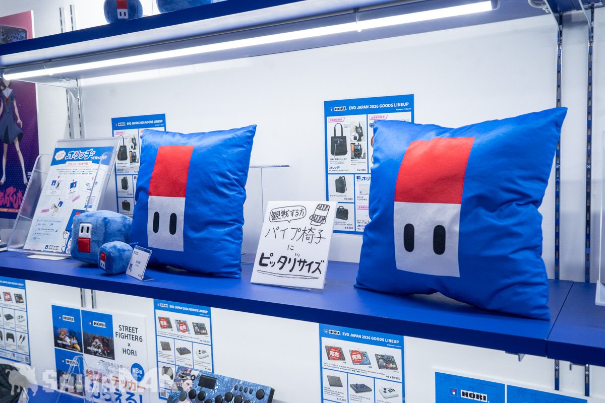 HORI official character Horitch design cushion