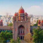 तेलंगाना हाई कोर्ट