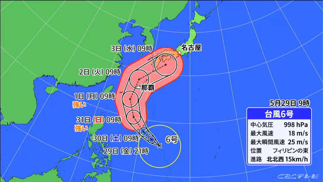 東海地方 来週は台風6号の影響で雨･風強まるおそれ きょうの予想最高気温は名古屋･岐阜で30℃ 愛知･岐阜･三重の天気予報（5/29 昼） | 名古屋・愛知・岐阜・三重のニュース【CBC news】 | CBC web