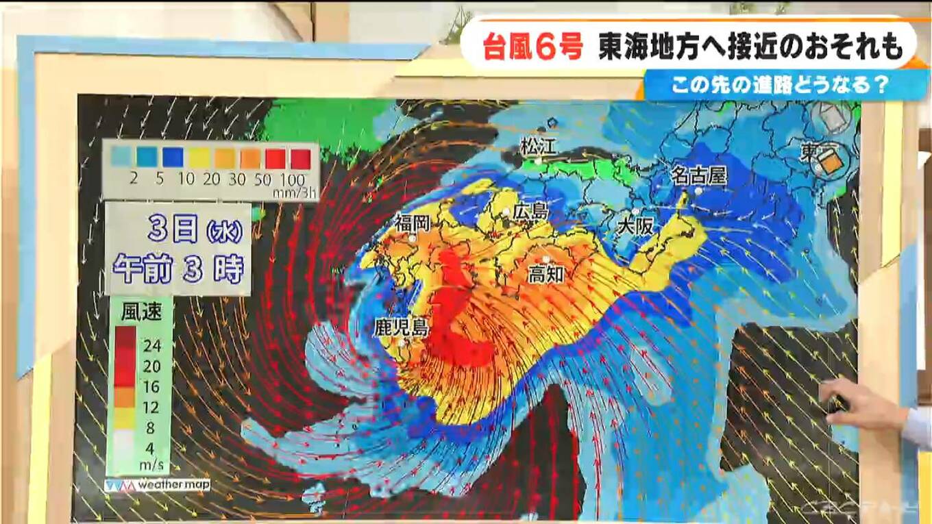 【台風6号】来週 東海地方に影響か いつどこで雨が降る？最新の雨･風シミュレーション 台風情報 | 名古屋・愛知・岐阜・三重のニュース【CBC news】 | CBC web