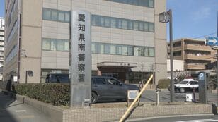 'There's nothing you can do with a 15-year-old' and 'Think of 50,000 yen for 1 hour 30 minutes' messages... Doctor from Nagoya City (29) arrested for indecent acts with a 14-year-old girl he met on social media; gave her 30,000 yen in cash