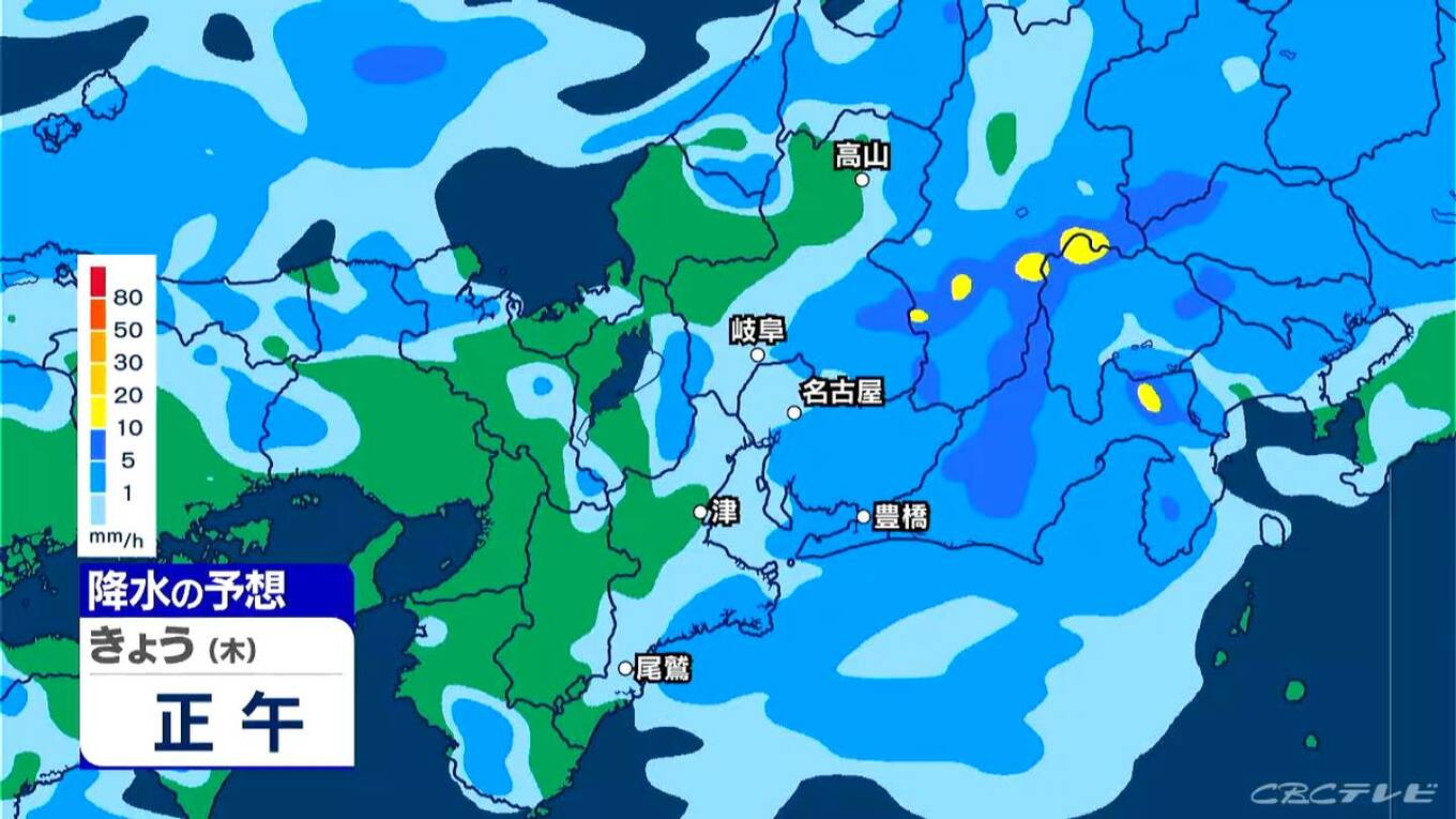 Rain and sunny breaks across the Tokai region today and tomorrow; watch for heavy rain this afternoon. Latest rain simulation for Aichi, Nagoya, Gifu, and Mie (May 21 midday).