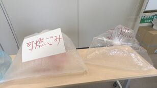 Temporary collection of non-designated garbage bags in Nagoya City Colorless transparent or semi-transparent with visible contents, type specified Staff say 'most people use designated bags' Until June 30