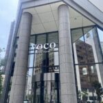 こちらは大阪市西区にある『voco大阪セントラル』です。