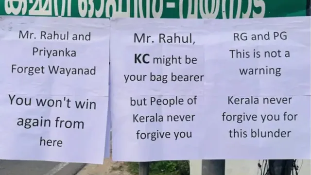 केरलम में राहुल और प्रियंका के खिलाफ लगे पोस्टर।