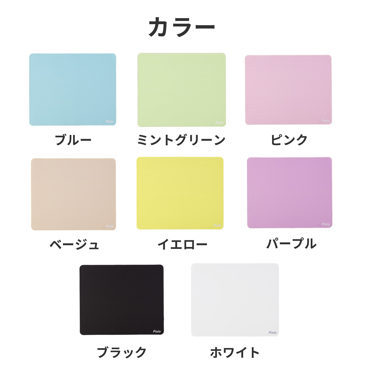 8 Colors