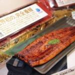 完全養殖ウナギのかば焼き