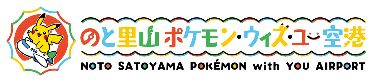 Exclusive logo