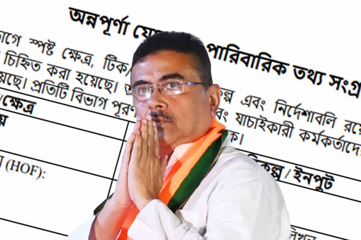 অন্নপূর্ণা যোজনার ফর্মের সঙ্গে কোন কোন নথি জমা দিতে হবে?