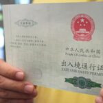 视频：全国首张“无目的地海上游”出入境通行证在沪签发来源：中国新闻网