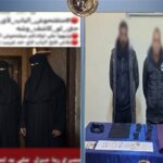 حوادث المتهمان