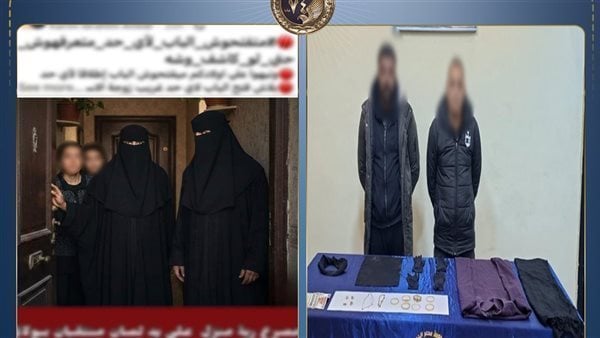 حوادث المتهمان