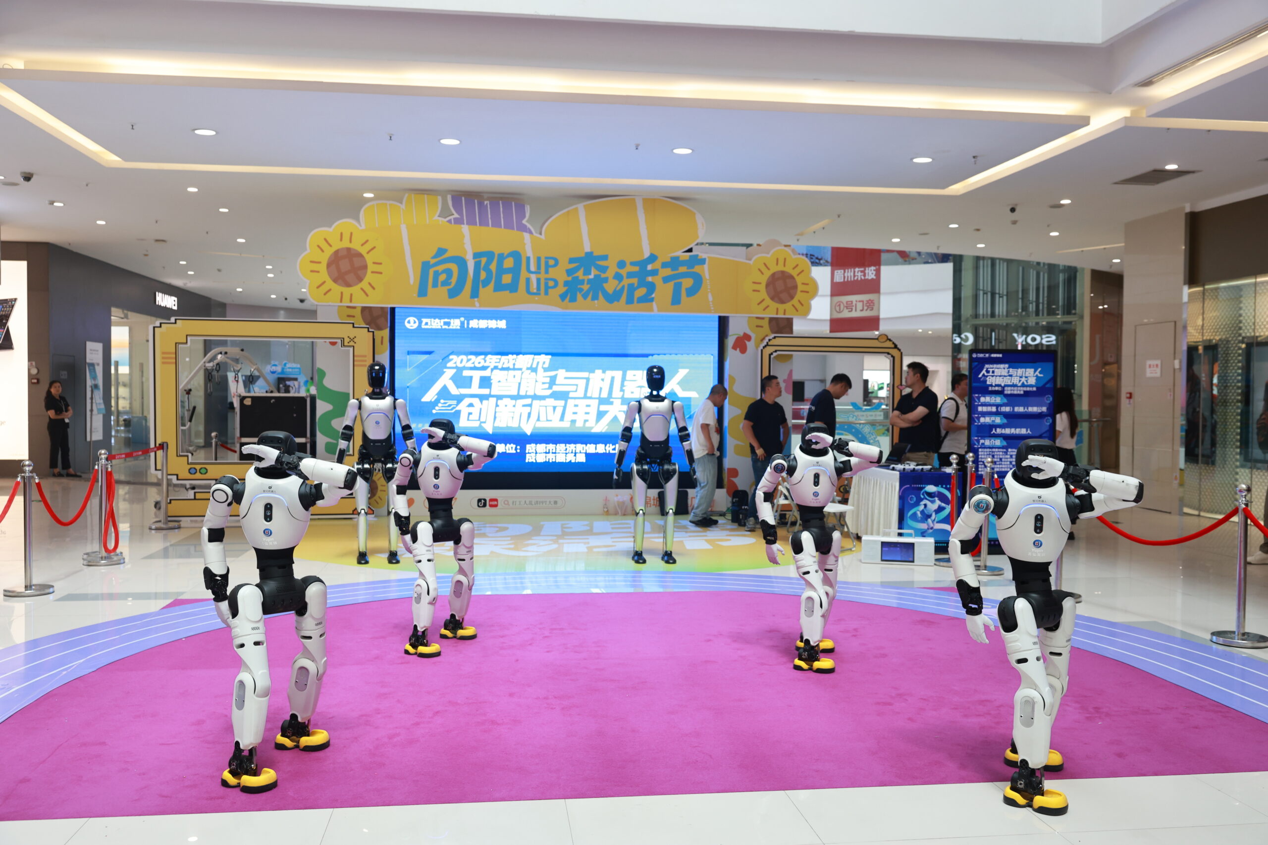 Robot companions accompany you while shopping – The 2026 Chengdu Artificial Intelligence and Robot Innovation Application Competition is here!