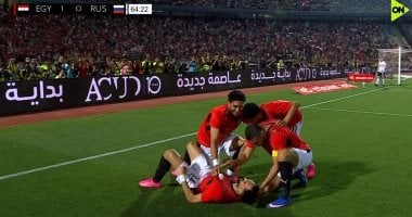 Egypt National Team