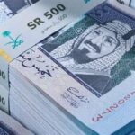 اقتصاد الريال السعودي