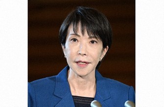 Prime Minister Sanae Takaichi (Mainichi)