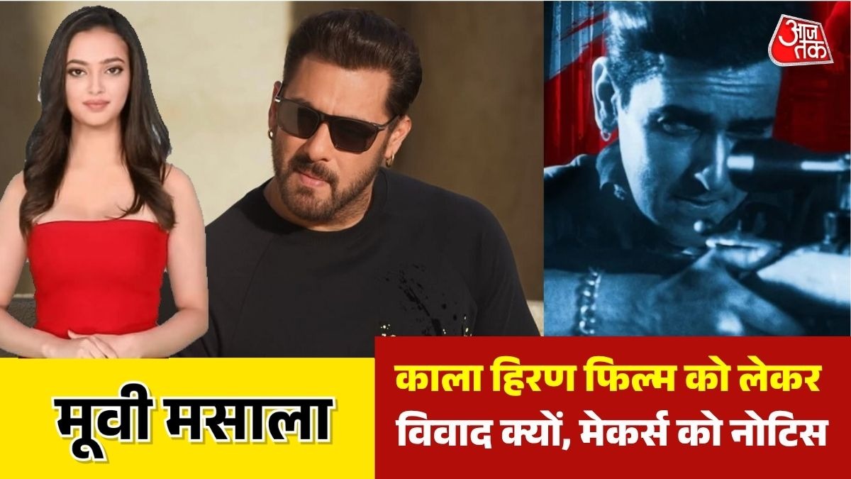 Salman sends legal notice to ‘Black Buck’ makers, check out movie masala.