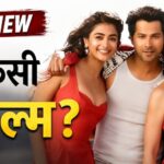 कैसी है- है जवानी तो ईश्क होना है फिल्म? (Photo: Screengrab)