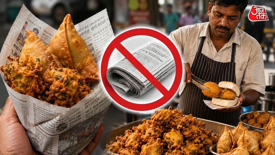 एफएसएसएआई ने स्पष्ट किया कि तले हुए व्यंजनों से अतिरिक्त तेल सोखने के लिए भी अखबारों का इस्तेमाल नहीं किया जाना चाहिए. (Photo: ITG)