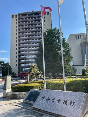 Utsunomiya City Hall is seen in this 2025 file photo. (Mainichi/Manami Matsuzawa)