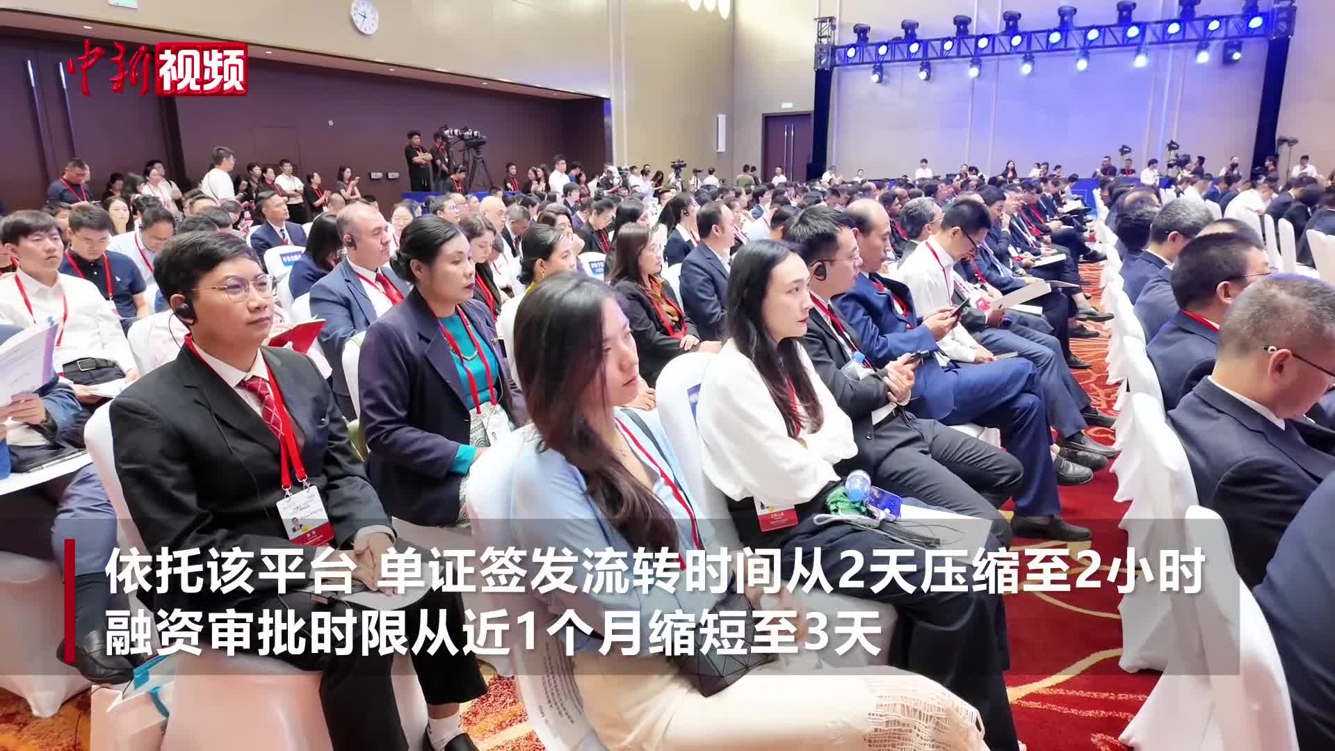 视频：重庆发布可转让货物单证公共服务平台来源：中国新闻网