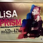 ©Sony Music Artists Inc.All Rights Reserved. ©LiSA記念展「PRiSM」大阪会場実行委員会
