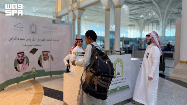 Delivery of the gift of the Custodian of the Two Holy Mosques