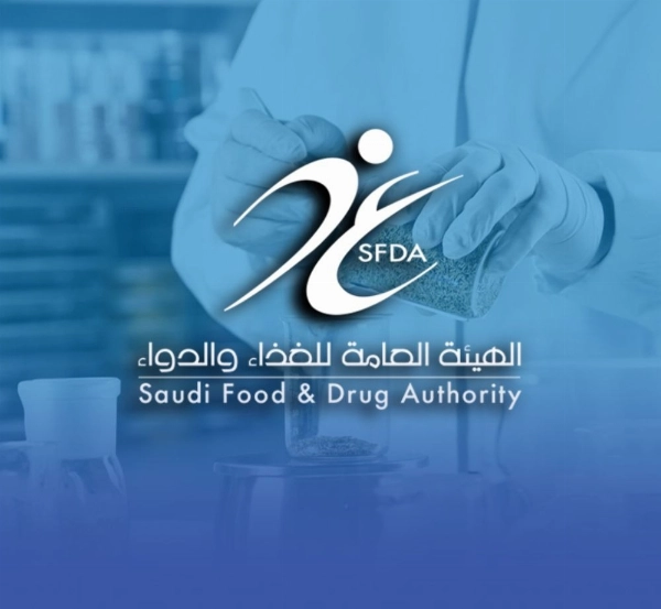 The operation of 'Rasid' is part of the initiatives of the Year of Artificial Intelligence 2026
