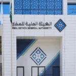 السجل العقاري يواصل أعماله في تسجيل العقارات في المناطق المستفيدة