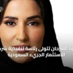اقتصاد