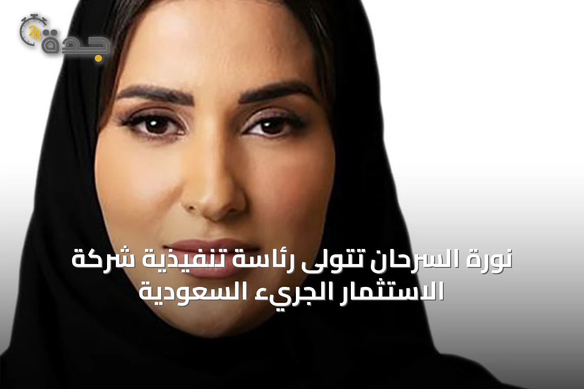 اقتصاد