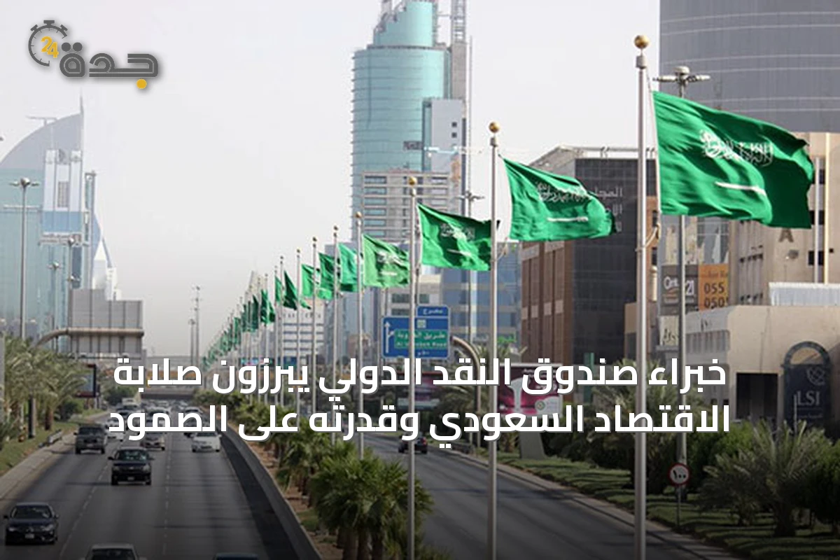 اقتصاد