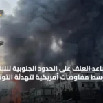 عربي و عالمي