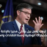 عربي و عالمي