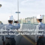 محليات