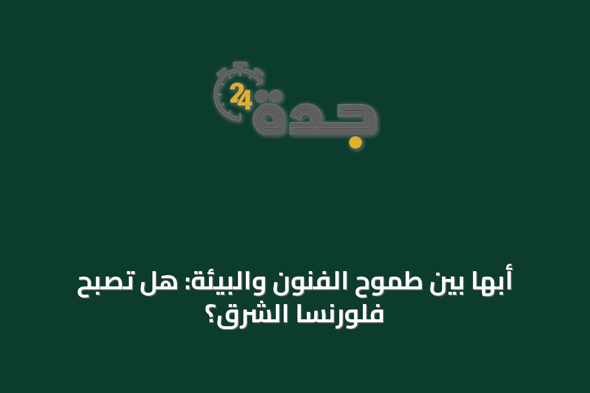 محليات