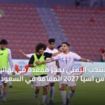 عربي و عالمي