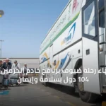 محليات