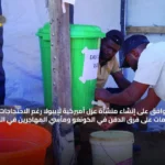 عربي و عالمي