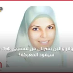 عربي و عالمي