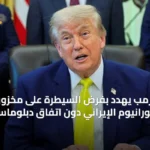 عربي و عالمي