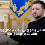 عربي و عالمي