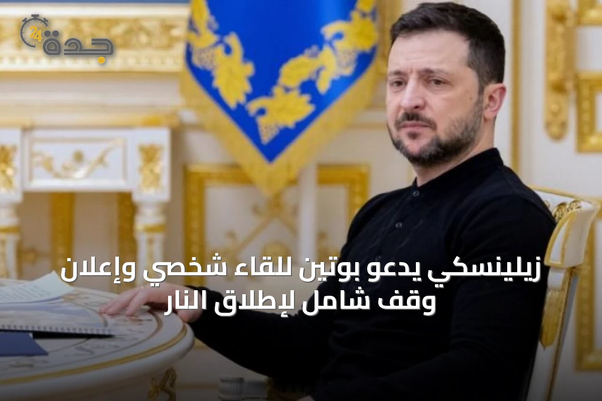 عربي و عالمي