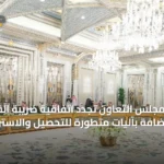اقتصاد