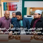 محليات