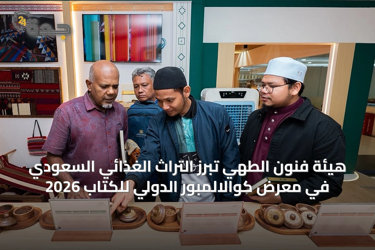 محليات