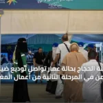 محليات