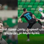 الرياضة