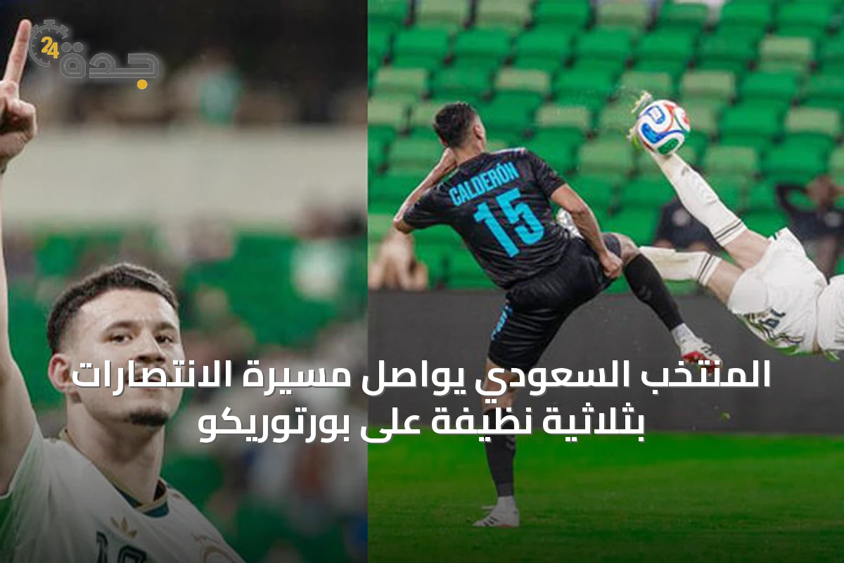الرياضة